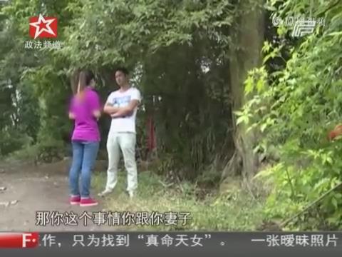 悲剧﹗男子同学会后玩婚外情 妻子抓现行大打