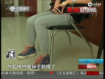 学生一幕!惊魂公园v学生猥亵女男子称就想吻她淘宝复制不了情趣内衣图片
