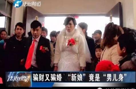 一家人高兴的办了婚礼,结果第二天新娘子卷钱跑了,带走了数万礼金和