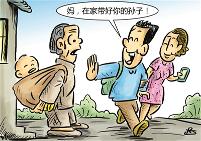 儿童维权！父母“生而不养”将被追究法律责任