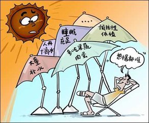 健康生活小提示——三伏天养生基本原则