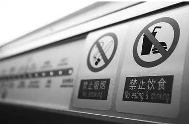 曝孕妇地铁喝水被罚款 地铁:你肚子不大 不像怀孕