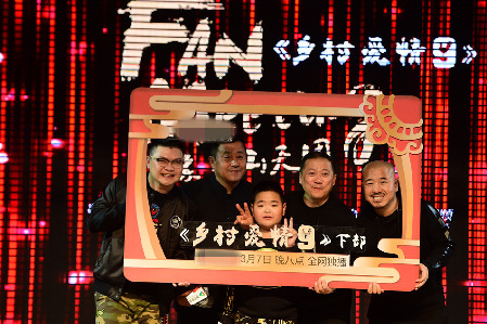 《乡爱9》主演PK才艺 谢腾飞收猪蹄捧花