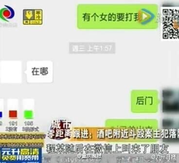 怎么搭讪陌生女孩第一句怎么说 10bf4882f7891837a40756.jpg