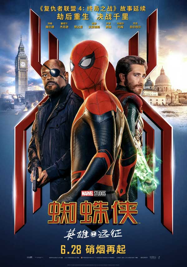 《蜘蛛侠：英雄远征》定档6月28日全国上映