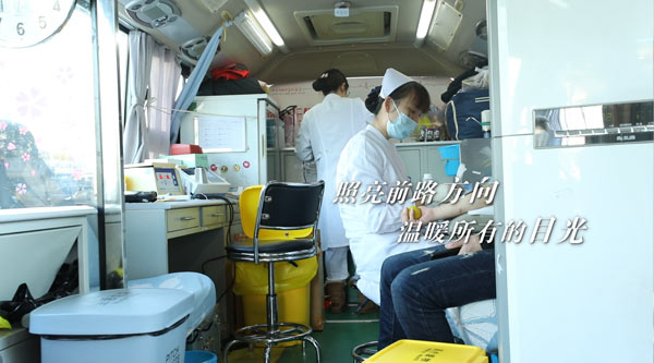暖心MV：寒冬他们以热血守护生命温暖着这座城