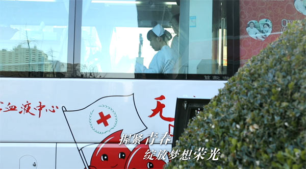 暖心MV：寒冬他们以热血守护生命温暖着这座城