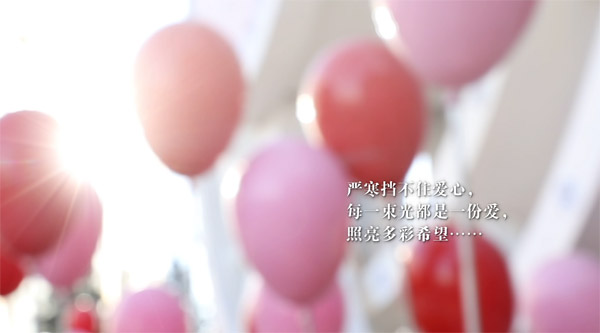 暖心MV：寒冬他们以热血守护生命温暖着这座城