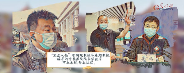战疫故事“绘”丨黑龙江援鄂医疗队:归家再守国门 力战绥芬河疫情 战疫故事“绘”丨黑龙江援鄂医疗队:归家再守国门 力战绥芬河疫情