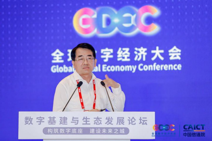 集思广益 畅想“未来之城”