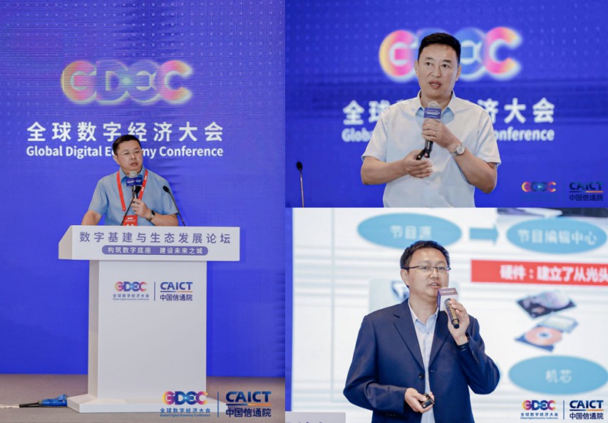 集思广益 畅想“未来之城”