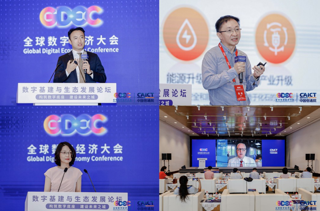 集思广益 畅想“未来之城”