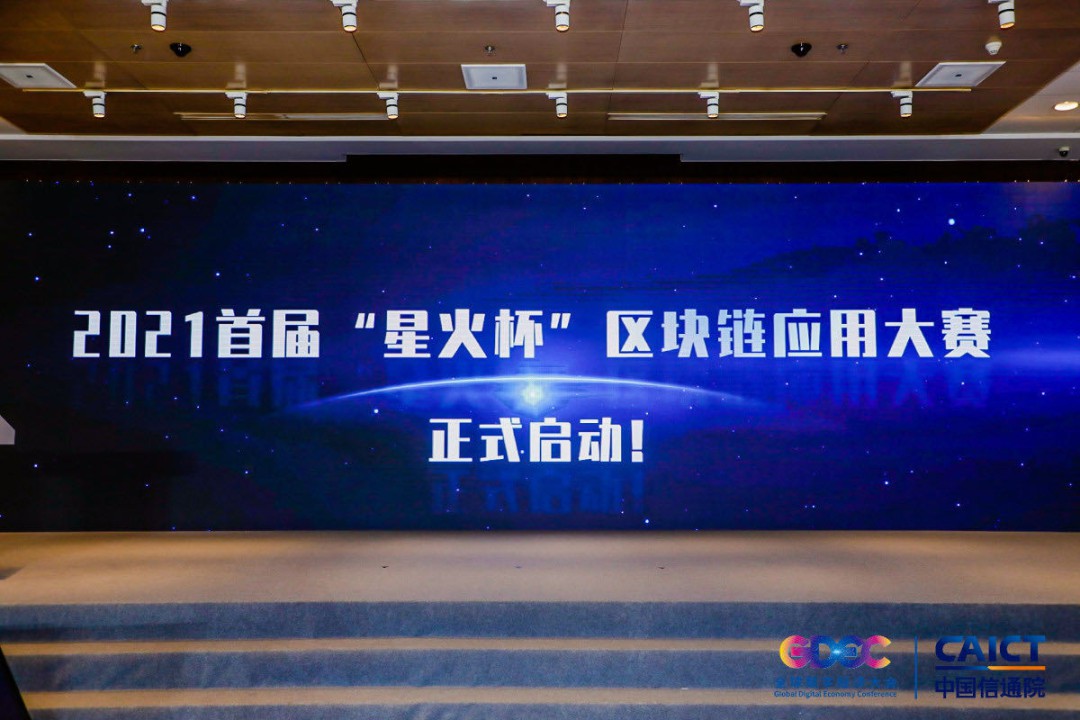 集思广益 畅想“未来之城”