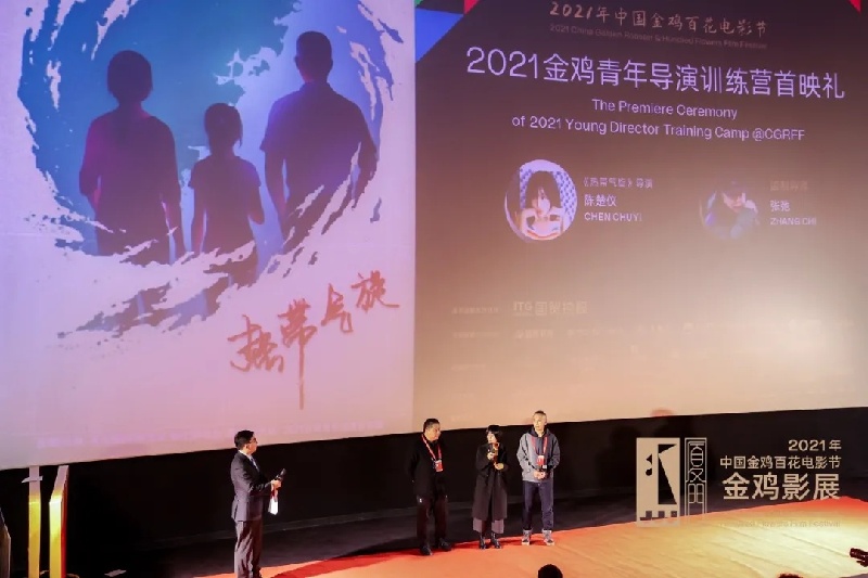 验收完毕！青年导演的“选择题”