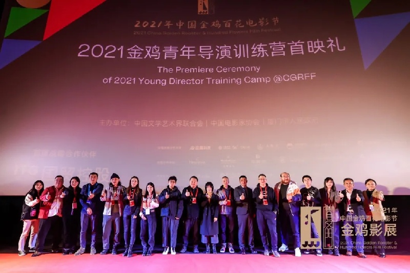 验收完毕！青年导演的“选择题”