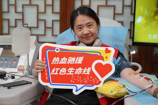 【世界献血者日·爱心故事】“错峰”献血，爱不缺席
