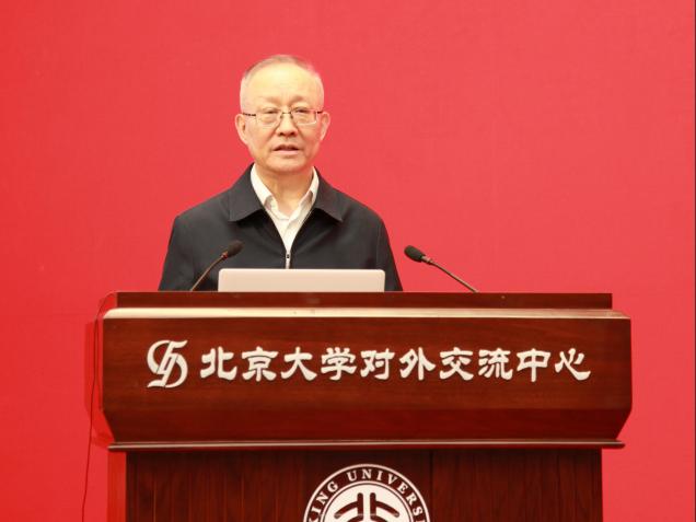 第十三届民建北大“城市发展论坛”成功举行