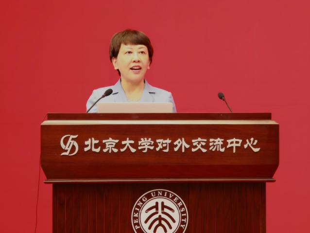 第十三届民建北大“城市发展论坛”成功举行