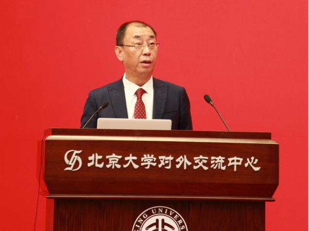 第十三届民建北大“城市发展论坛”成功举行