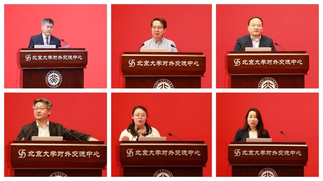 第十三届民建北大“城市发展论坛”成功举行