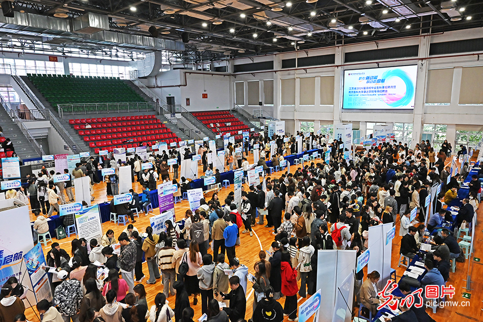 【职引未来】“金秋启航”促就业 精准服务护航青春梦 【职引未来】“金秋启航”促就业 精准服务护航青春梦