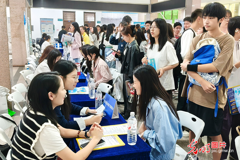 【职引未来】“金秋启航”促就业 精准服务护航青春梦 【职引未来】“金秋启航”促就业 精准服务护航青春梦