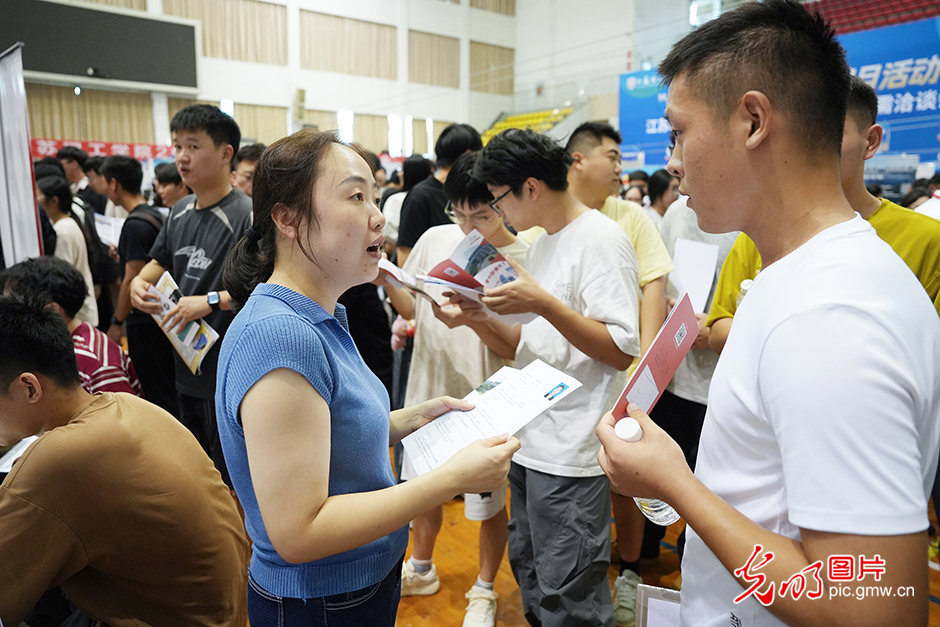 【职引未来】“金秋启航”促就业 精准服务护航青春梦 【职引未来】“金秋启航”促就业 精准服务护航青春梦