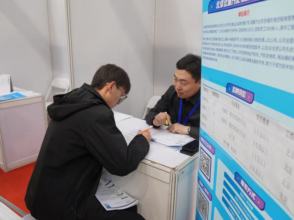 【职引未来】“金秋启航”促就业 精准服务护航青春梦 【职引未来】“金秋启航”促就业 精准服务护航青春梦