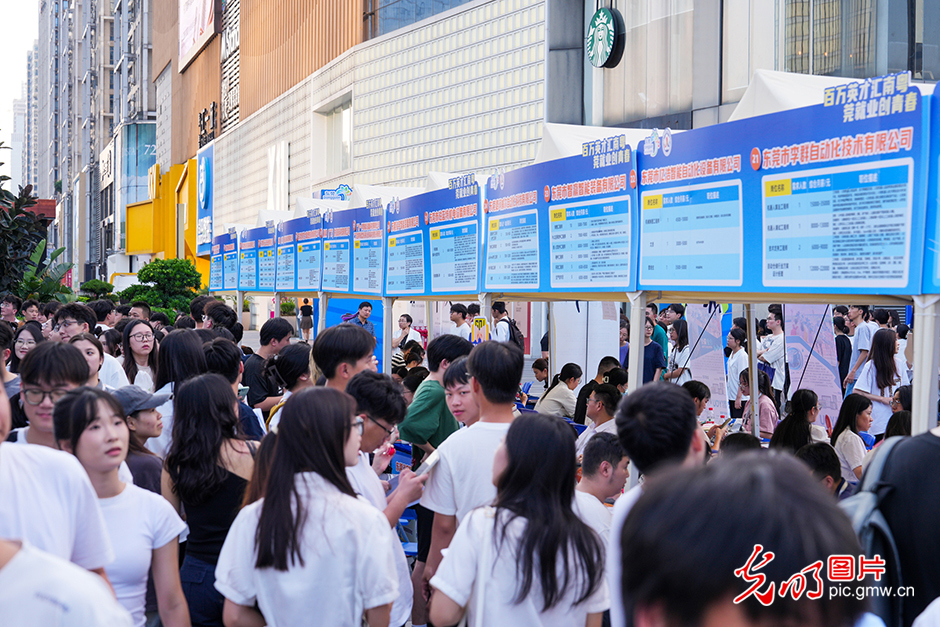 【职引未来】求职招聘“双向奔赴”,稳岗就业精准发力 【职引未来】求职招聘“双向奔赴”,稳岗就业精准发力