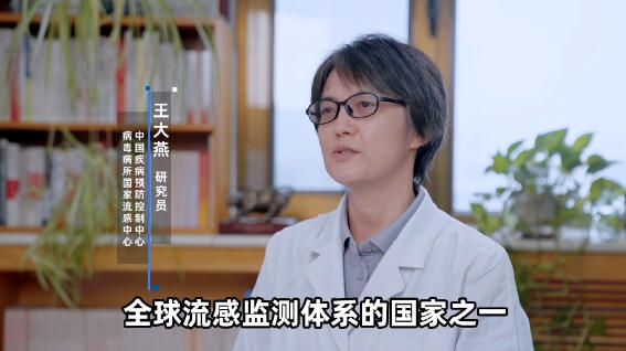 同筑健康防线丨流感像天气预报一样可被提前“捕捉” 同筑健康防线丨流感像天气预报一样可被提前“捕捉”