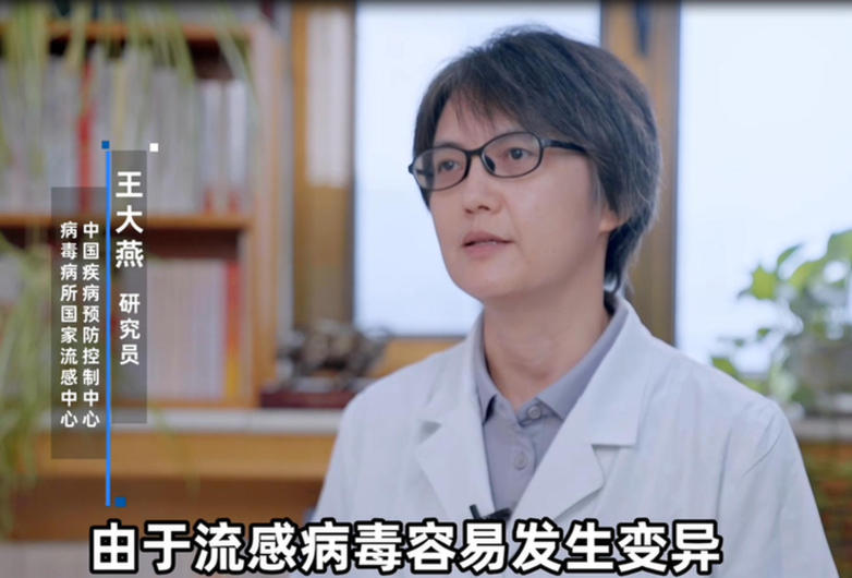 同筑健康防线丨为什么流感疫苗需要每年接种?看完你就懂了! 同筑健康防线丨为什么流感疫苗需要每年接种?看完你就懂了!