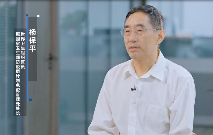 同筑健康防线丨曾在125个国家流行！脊灰是全球“噩梦”