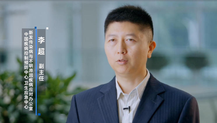同筑健康防线丨传播快、难预测！面对新发传染病，我们并非束手无策
