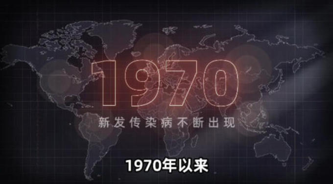 同筑健康防线丨新发传染病就是新的传染病吗？