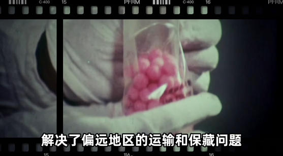 同筑健康防线丨小小糖丸,“锁住”了脊灰病毒 同筑健康防线丨小小糖丸,“锁住”了脊灰病毒