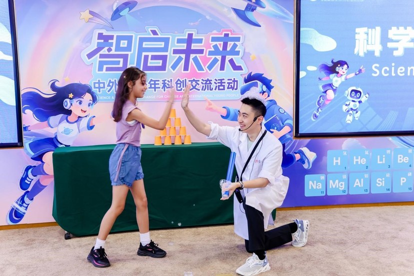 像科学家一样思考，像工程师一样实践——这场科创交流为中外青少年搭了一座桥