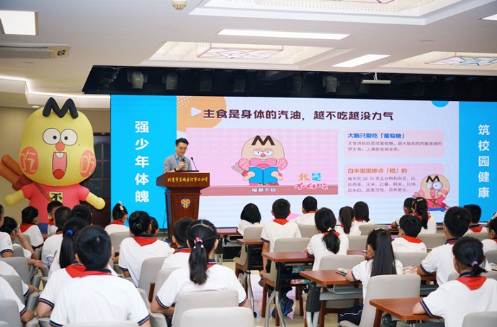 科学赋能体育公益 身心共育少年成长
——2026年体育科普中国行暨“公益体彩 快乐操场”体彩健康公益行活动举行