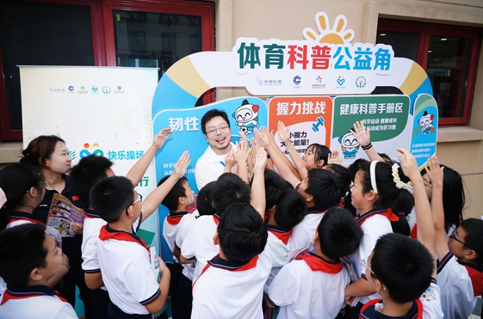 科学赋能体育公益 身心共育少年成长
——2026年体育科普中国行暨“公益体彩 快乐操场”体彩健康公益行活动举行
