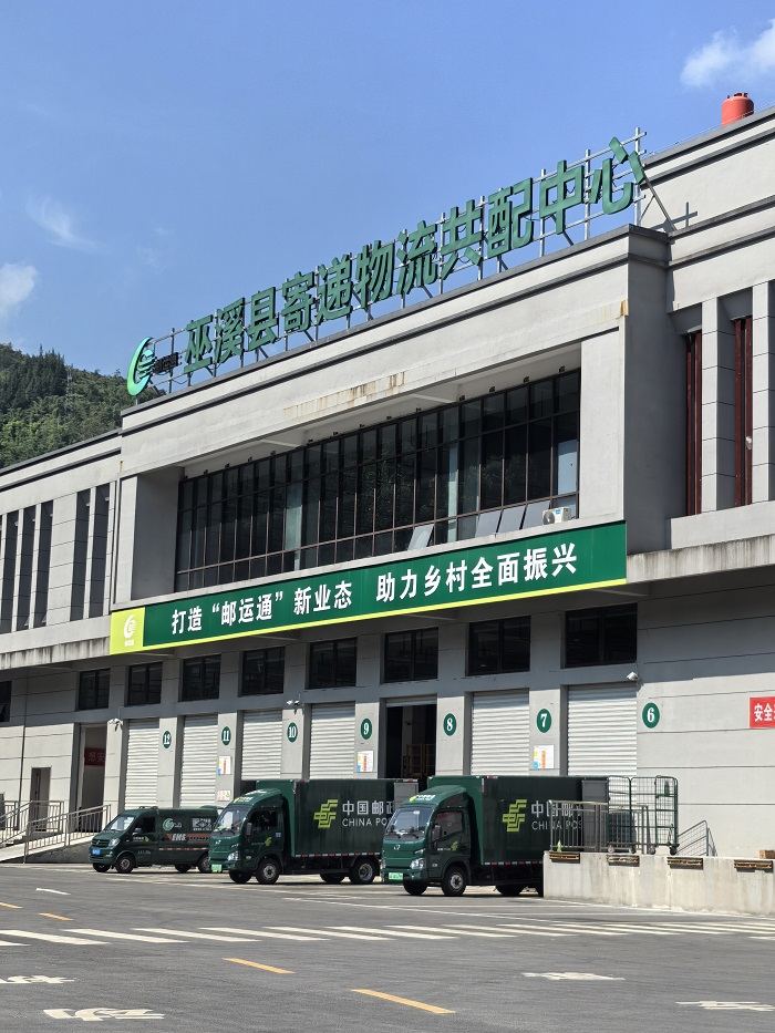 探索“快递进村”新路径 让深山村民收寄包裹不再难 探索“快递进村”新路径 让深山村民收寄包裹不再难