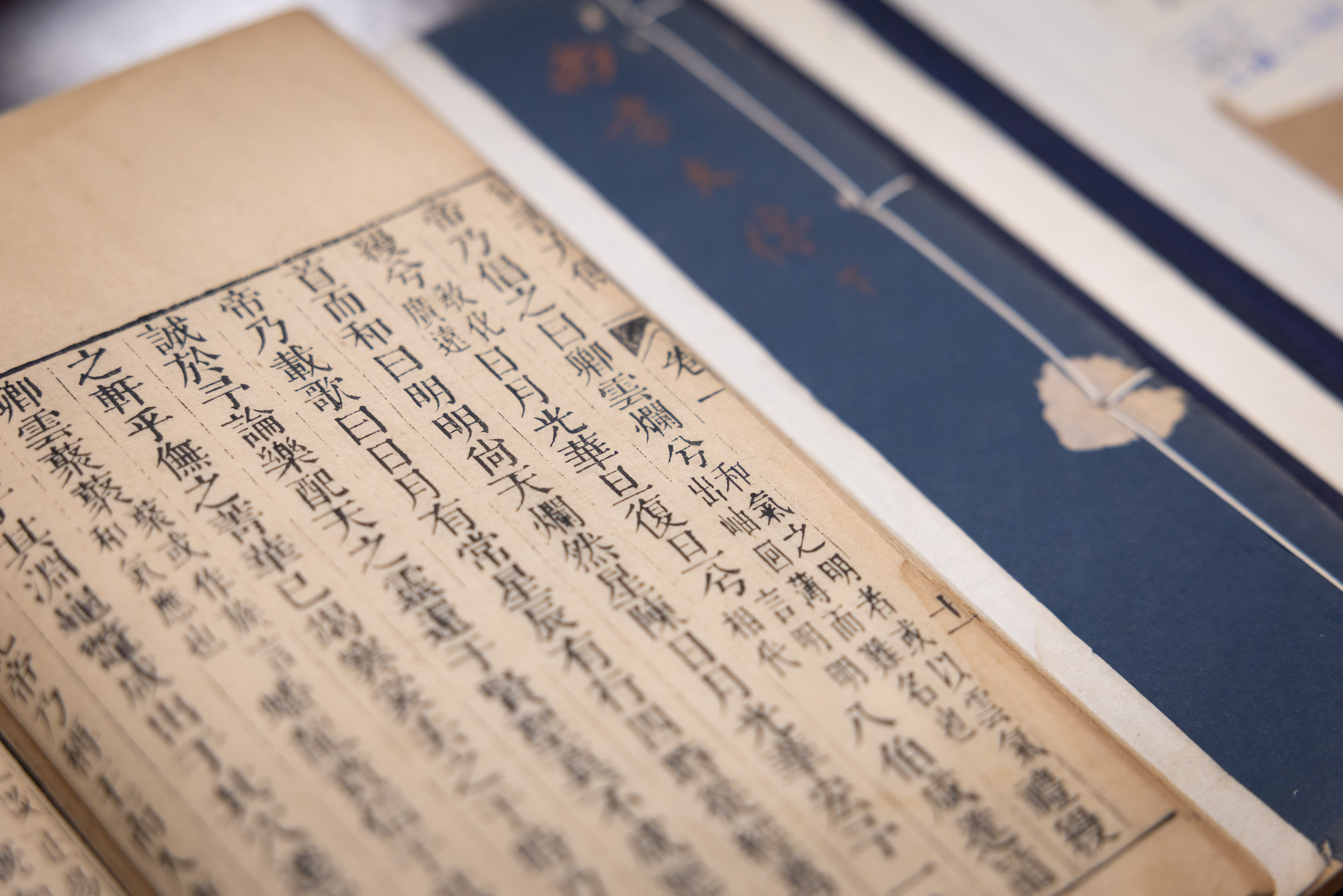 【名师谈专业】为人类古籍保护事业 贡献中国智慧、中国方案 【名师谈专业】为人类古籍保护事业 贡献中国智慧、中国方案