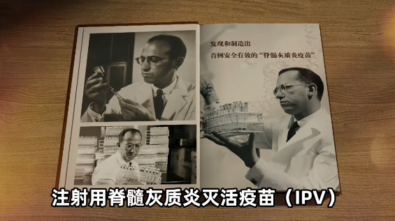 同筑健康防线丨从铁肺到疫苗 世界脊髓灰质炎日的由来