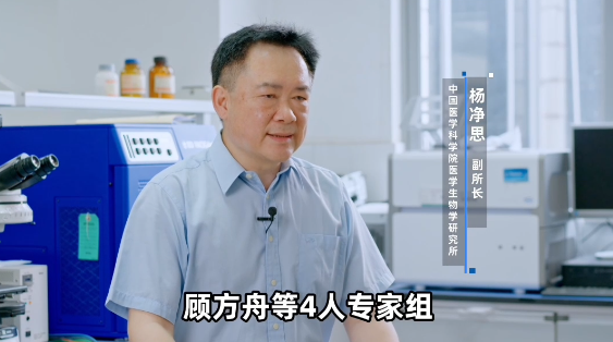 同筑健康防线丨中国的脊灰疫苗是这样“试”出来的